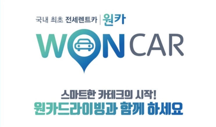  자동차 싸게 사는법 진실된 곳에서 특별하게 구입하세요^^