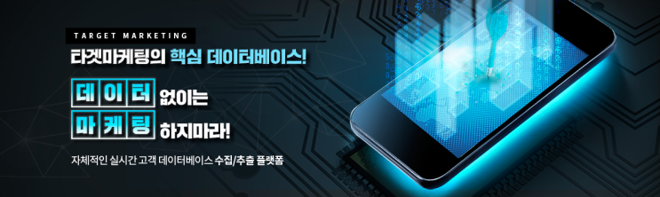  <골드문디앤씨3> 기업홍보형 기자단 모집!! 'SNS마케팅 제작관련 정보형 블로그 기자단을 모집합니다.[5명 모집중]
