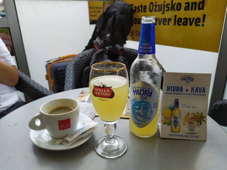  [슬로베니아] 자그레브(Zagreb)→류블랴나(Ljubljana)
