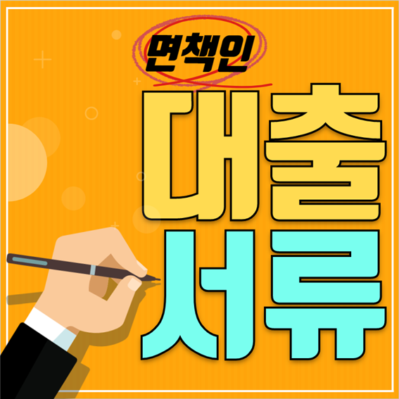 절망속에도 한줄기 빛은 있는법!