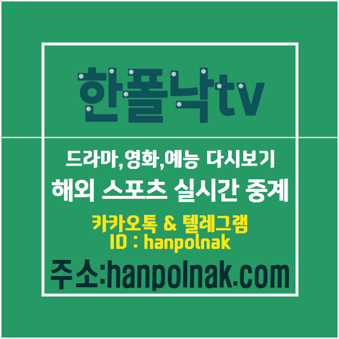  어깨동무김우빈-배수 애틋하게' '함부로  좋아요!