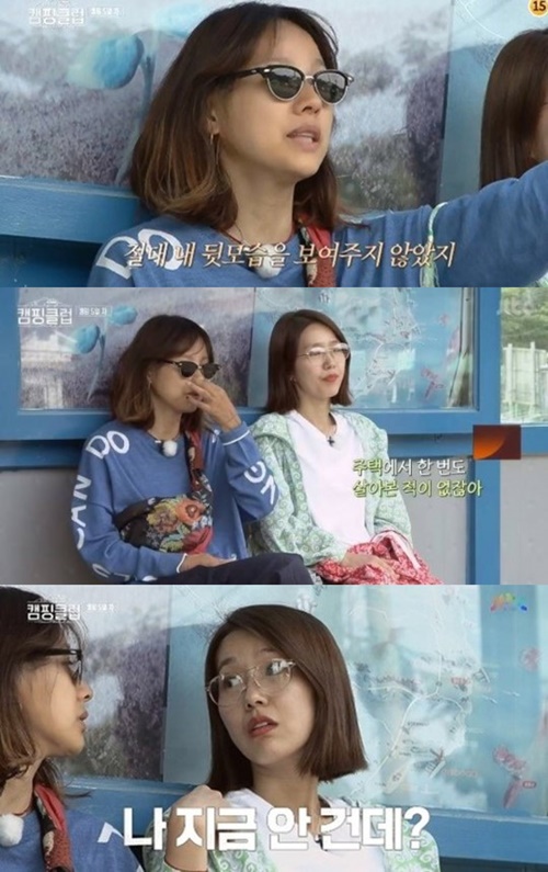  "뒷모습 보이기 싫어"…'캠핑클럽' 이효리, 데뷔 후에도 쪽방살이 한 사연