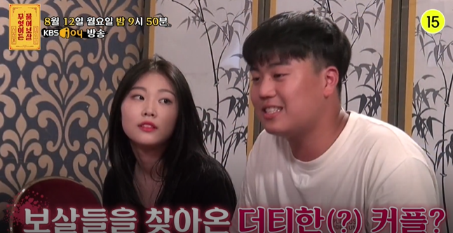 무엇이든 물어보살 함시은 변호사 김영수 더티 커플 김지운 이성웅 심용기 만화카페 박은희 제사 고민녀 김구라 아들 MC 그리 김동현 손지창 손경민 촬영장소 무엇이든물어보살 위치 무엇이든 물어보살 함시은 변호사 김영수 더티 커플 김지운 이성웅 심용기 만화카페 박은희 제사 고민녀 김구라 아들 MC 그리 김동현 손지창 손경민 촬영장소 무엇이든물어보살 위치