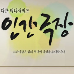 인간극장 아빠하고나하고 도넛가게 부산 꽈배기집 강위 강빛나 부녀 싱글대디 도넛장사 찹쌀도넛 팥도넛츠 왕꿀꽈배기 빵집 달빛제과 도나츠 도너츠 도나스 꽈베기 아내 이혼 폐렴 인간극장 아빠하고나하고 도넛가게 부산 꽈배기집 강위 강빛나 부녀 싱글대디 도넛장사 찹쌀도넛 팥도넛츠 왕꿀꽈배기 빵집 달빛제과 도나츠 도너츠 도나스 꽈베기 아내 이혼 폐렴
