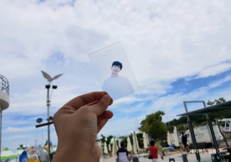  190810 B1A4 산들 - 대한민국 썸 페스티벌 (목포 삼학도)