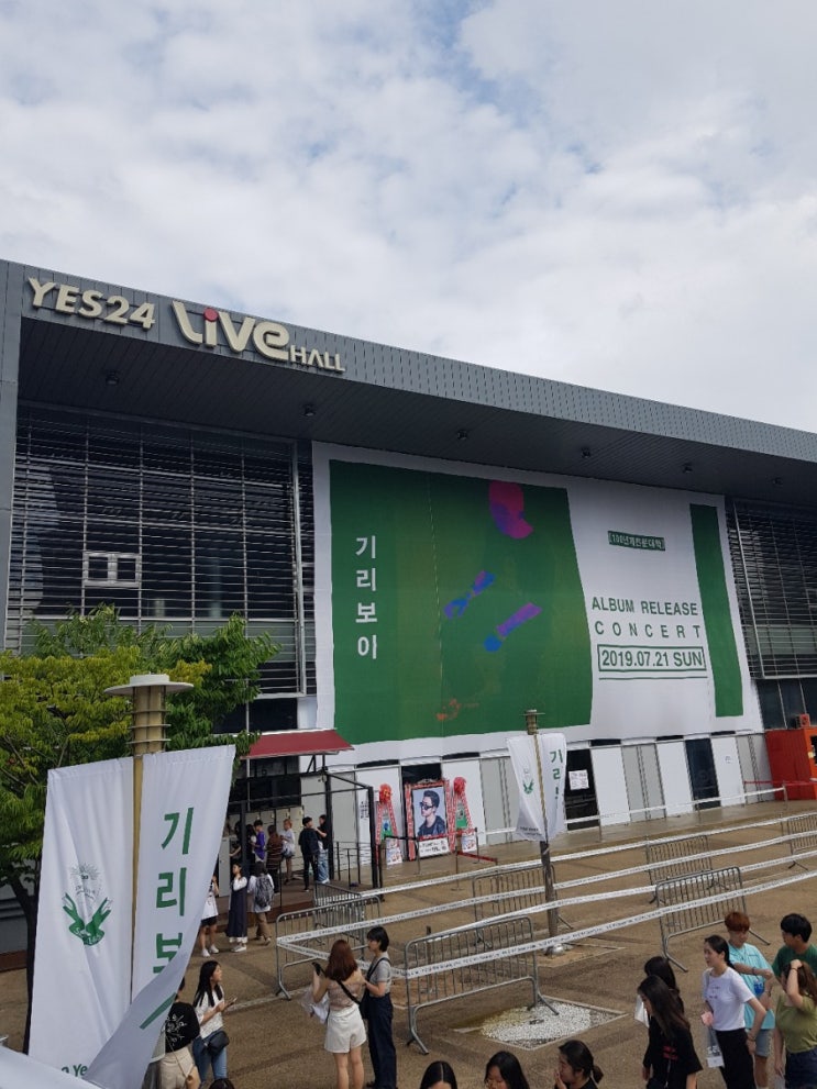  20190721 기리보이 <100년제전문대학>앨범 발매 기념 콘서트
