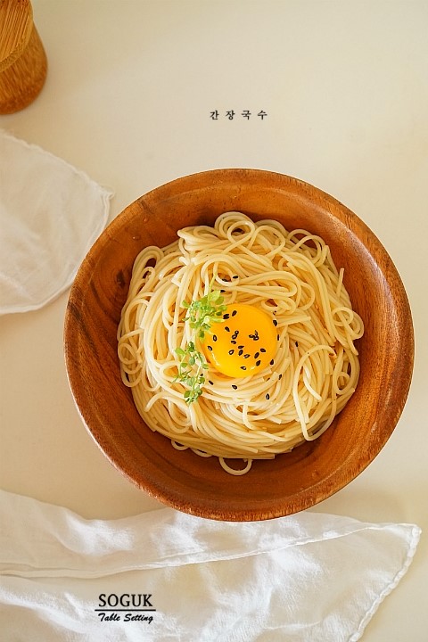 화사 간장국수 레시피 간단해요~