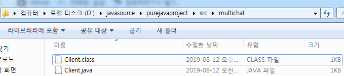 [Java] cmd에서 컴파일 방법(.java에서 .class로 만드는 방법) 및 실행 방법, cd, javac, java ...