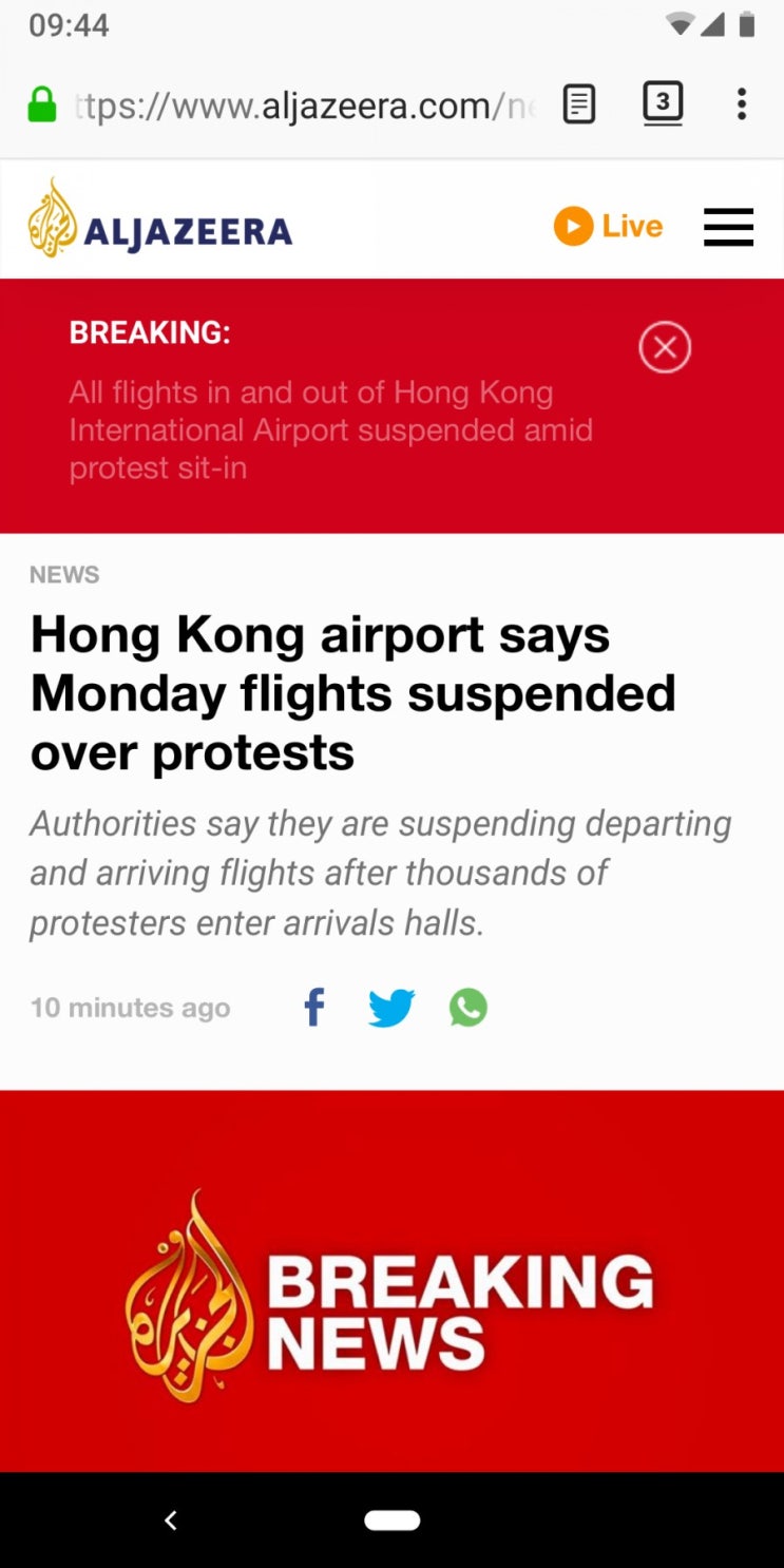 홍콩 공항 비행 취소 뉴스