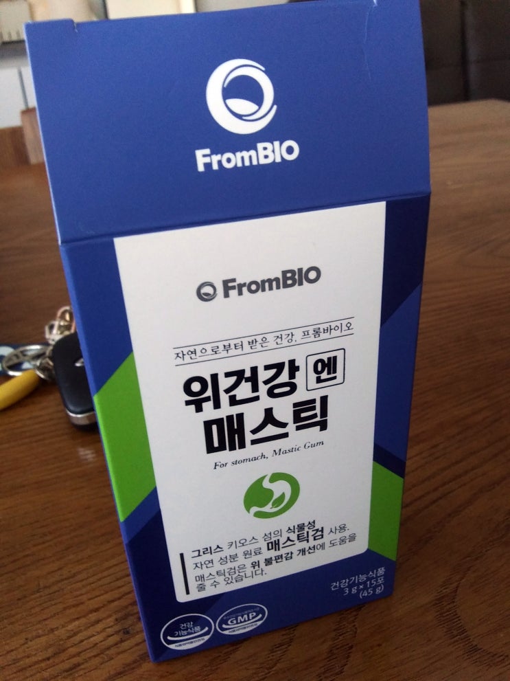  위건강 엔 매스틱 먹고있어요!