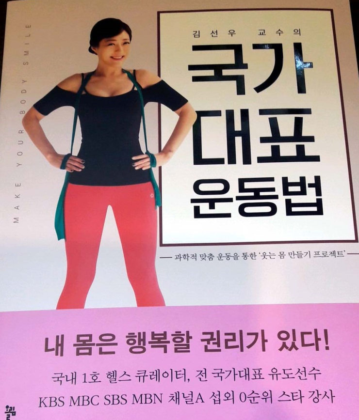  국가대표국가대표 200% 대만족