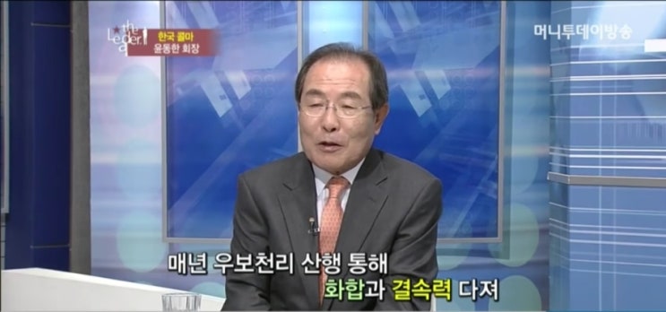  무분별한인터넹 여론몰이 콜마 윤동한회장의 기사보도를 보며