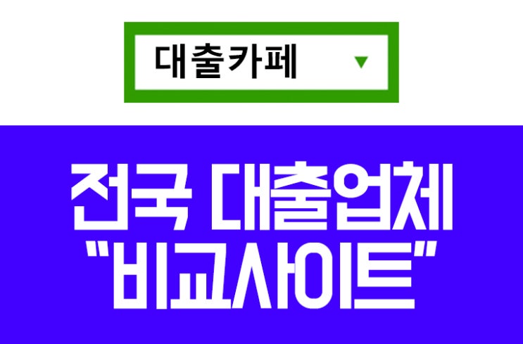  강남 귀화