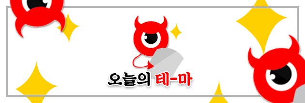  190812 오늘의테마 화장품,자율주행차 관련주