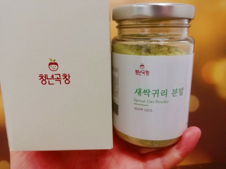  새싹귀리분말 후기~