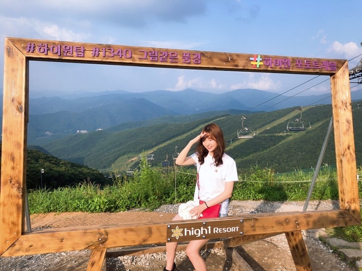  여름 강원도 정선 여행, 하쿠나 마타타 (하이원 워터파크, 스카이1340 곤돌라, 하이원 팰리스호텔 바베큐, 그랜드호텔, 운암정, 갑자기 허각, 정선 맛집 대숲마을)