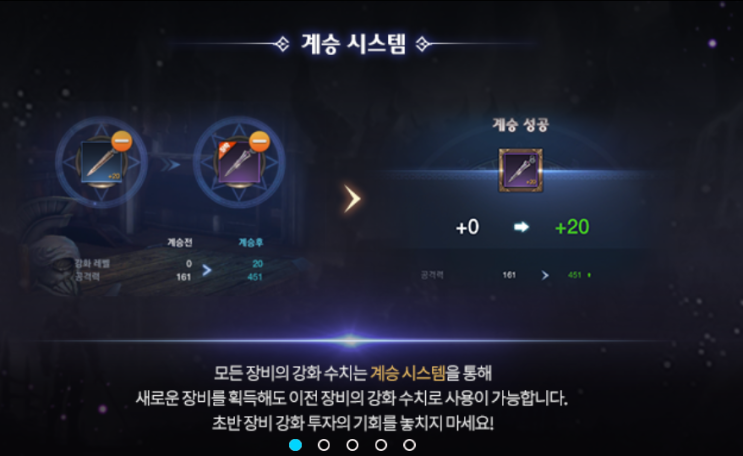 [테라클래식] open!! 드디어 다운로드!!!! 우와!!! 내일부터 서버오픈됩니다.