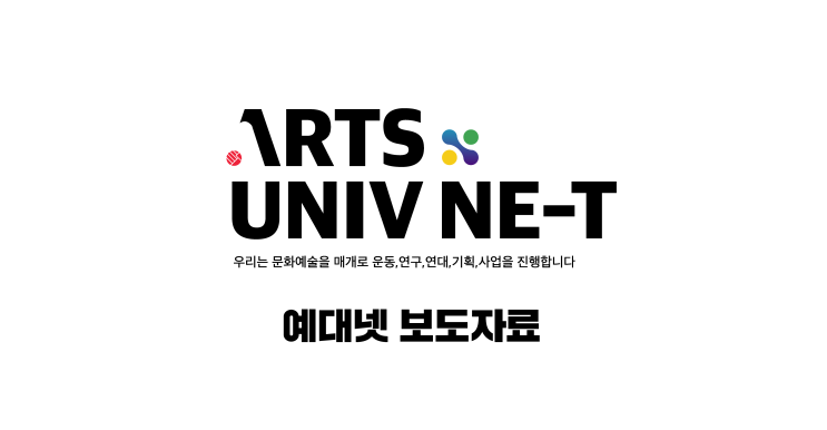  [보도자료] 강사를 줄이는 것은 학문과 현장을 죽이는 일입니다_19.08.07