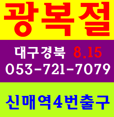  건설업현장안전보건교육 안전이수증 무료정보