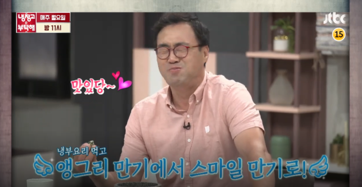 냉장고를부탁해 이만기 아들 이민준 이동훈 직업 냉부해 레이먼킴 이연복 갈치장사 만만세 냉부 정호영 유현수 양식으로 입맛 뒤집기 한판 레시피 이만기 냉장고를부탁해 239회 결과 냉장고를부탁해 이만기 아들 이민준 이동훈 직업 냉부해 레이먼킴 이연복 갈치장사 만만세 냉부 정호영 유현수 양식으로 입맛 뒤집기 한판 레시피 이만기 냉장고를부탁해 239회 결과