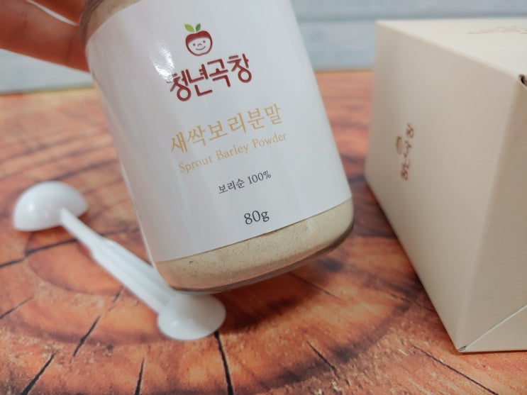  새싹보리분말 직접 먹어 본 후기!