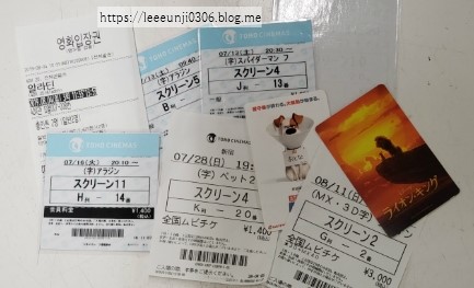  한달동안 본 영화들!!
