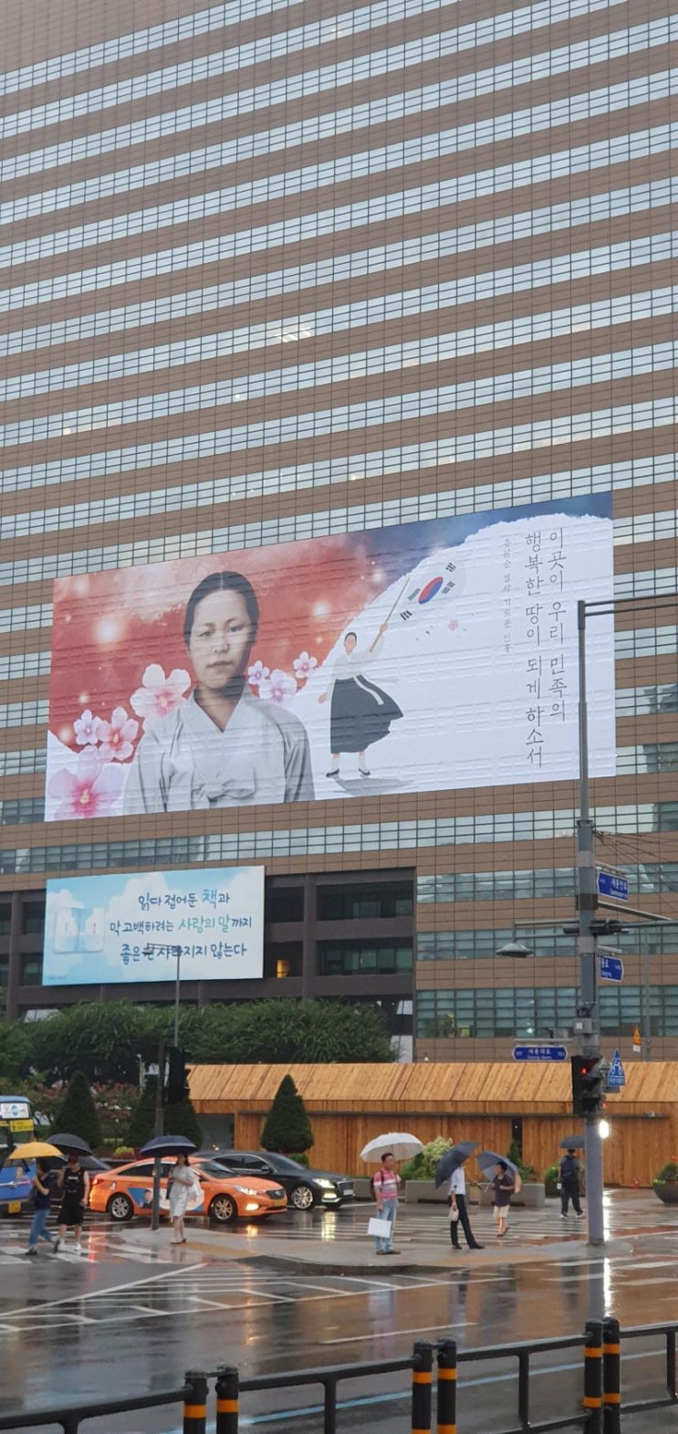  교보문고 근황