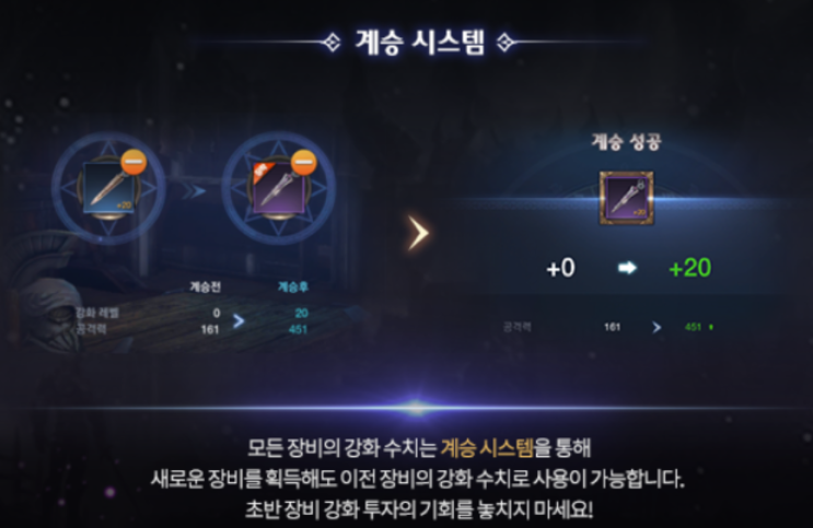 모바일 게임 테라 클래식 다운로드오픈했습니다!