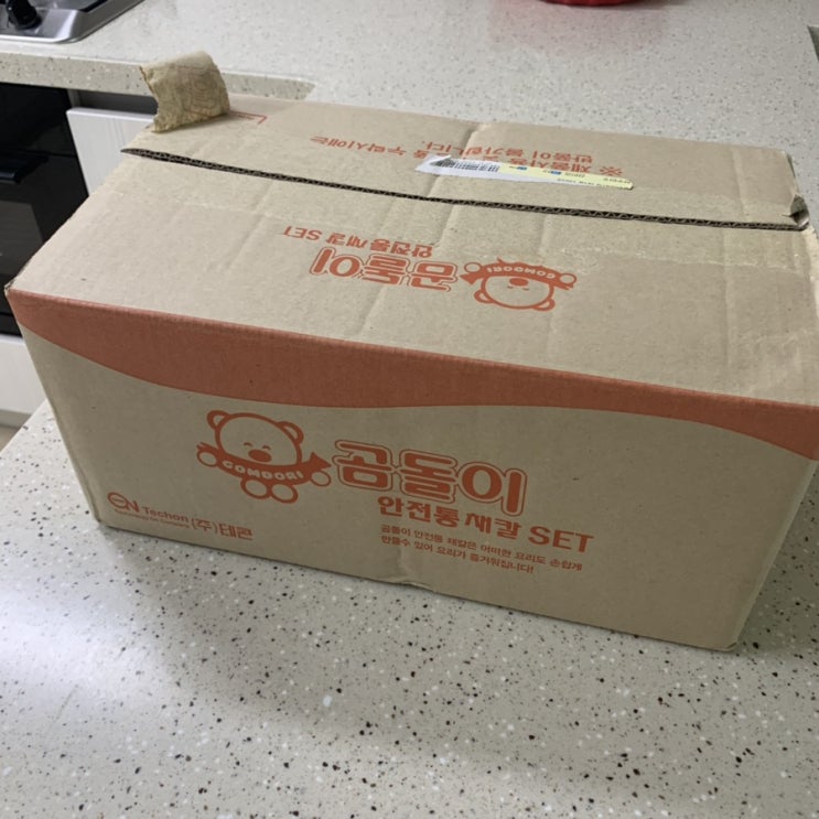  # 홈쇼핑에서 곰돌이 안전통 채칼 Set 샀어용