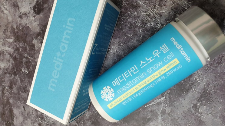 글루타치온 건강하게 예뻐지는 방법! 글루타치온 건강하게 예뻐지는 방법!