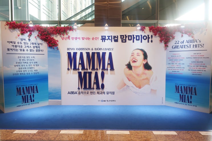  [뮤지컬] 맘마미아: 190808_신영숙/홍지민/박준면/이수빈/김정민