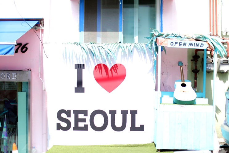  이화동 벽화마을, 낙산공원 : 대학로 근처 사진찍기 좋은곳