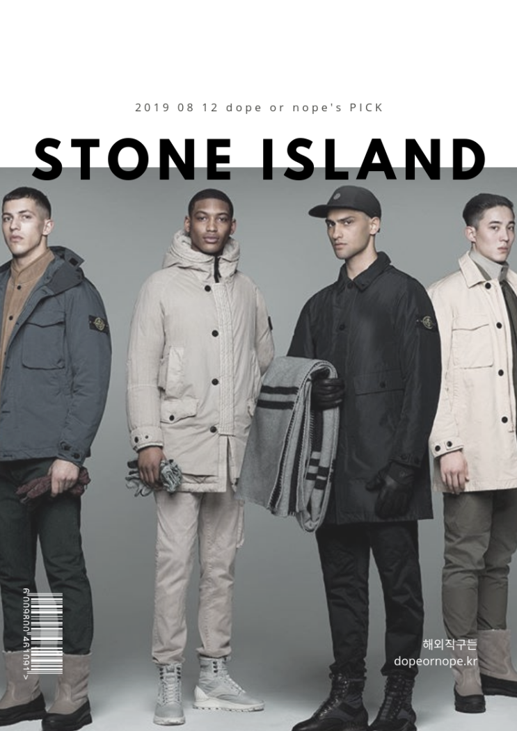 스톤아일랜드 19FW 신상 20% 할인 프로모션 스톤아일랜드 19FW 신상 20% 할인 프로모션