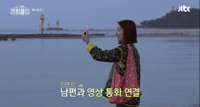  [실시간 이슈] #이진 #이진 남편 :: 재혼? 이진 근황에 대해 알아보자!