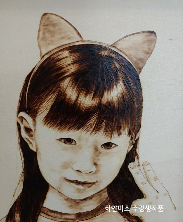  토요일은 우드버닝 인물화수업,셀프인테리어 수업이 함께...