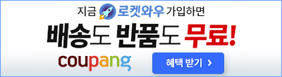  (6% 할인)대웅모닝컴 DC모터 써큘레이터 + 리모컨