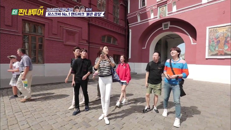  TVN 더 짠내투어, 한혜진 신발 레페토 지지 !