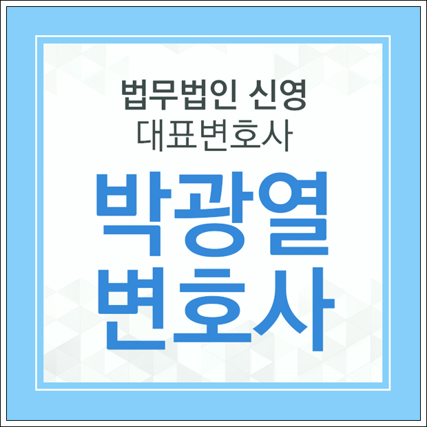  군형사변호사 폭행사건 발생 시