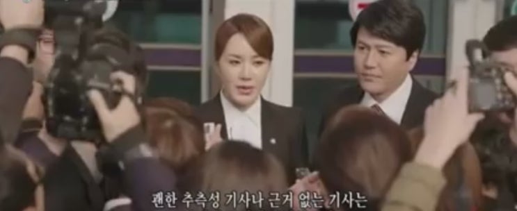  한국 코미디 영화 추천 미쓰와이프 줄거리