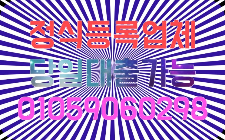  대구일수,경북일수 대해서