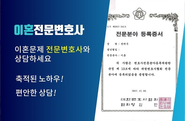 퇴직금 재산분할은 아직 퇴직하지 않았는데 가능할까요? 5