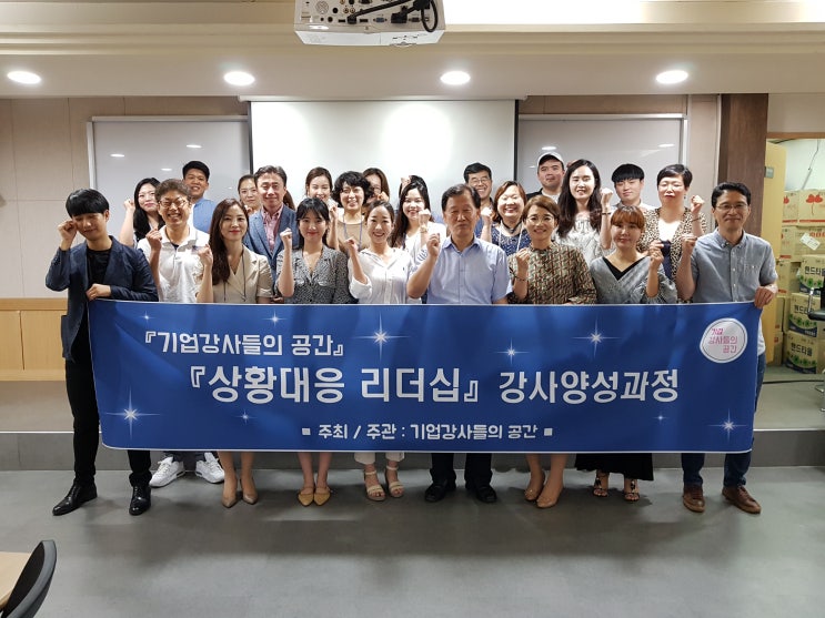  상황대응 셀프리더십/ 팀/매니저 리더십 론칭,