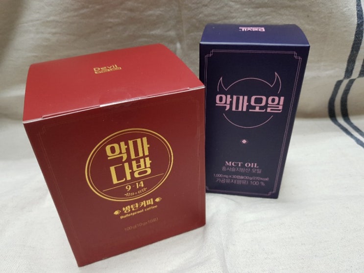  저탄고지커피 :) MCT오일 방탄커피