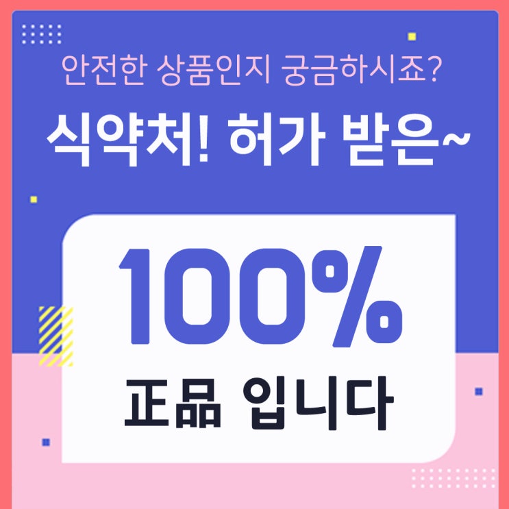  아티초크 효능높은 아티쵸크 고농축 추출분말 파는곳 (ARTICHOKE)