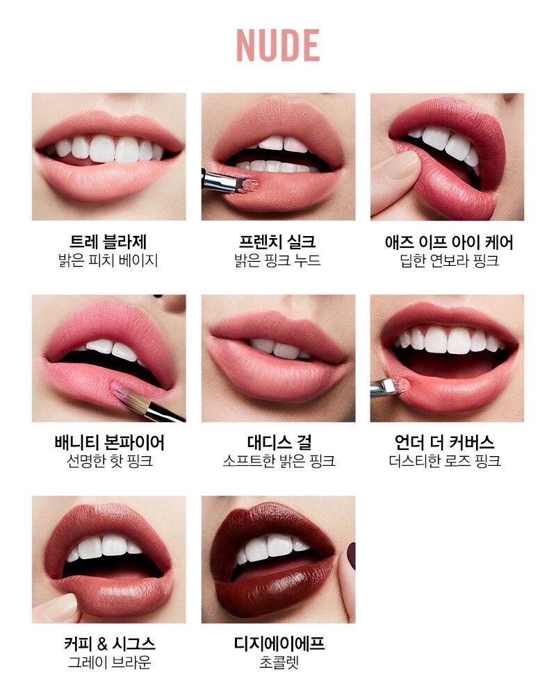 겨울 쿨톤 립스틱 추천 맥 립스틱 러브미 에브리씽