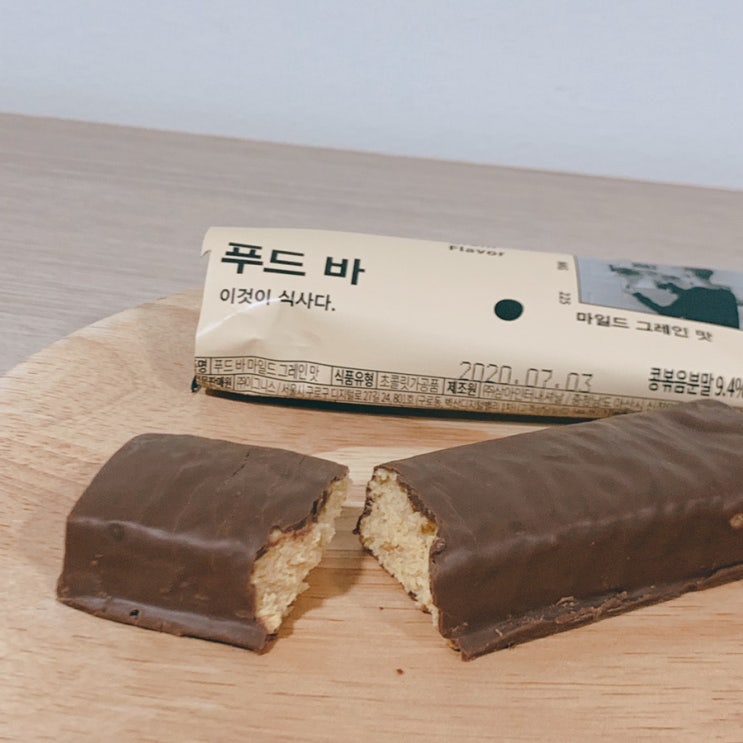  랩노쉬 푸드바 프로틴바 4종 맛 비교 후기(마일드 그레인,초코,스트로베리,말차)