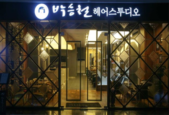  프랜차이즈 취재노트 – 박승철헤어스투디오 등 29개 창업비용