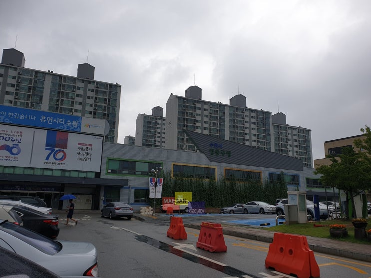 수원 가볼만한 곳, 수원 비 올 때 가볼만한 곳 : 수원 효원공원 안에 있는 월화원