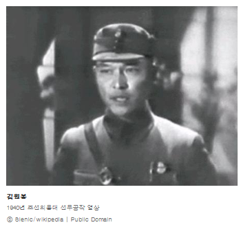 [중도일보] [문예공론] 약산 김원봉과 조선의열단