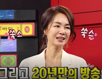 '비디오스타', 전설의 미스코리아 장윤정 방송 복귀 '비디오스타', 전설의 미스코리아 장윤정 방송 복귀